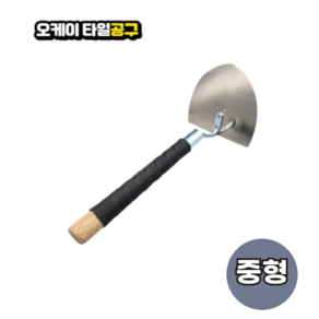 오케이타일공구 냉가고데 렝가고데 타일 흙손, 냉가고데 중, 1개