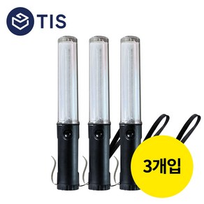 [TIS] LED 신호봉 교통통제 투톤 경광봉 260mm, 3개, 백색