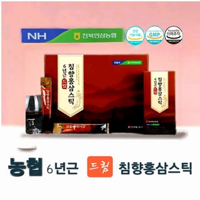 6년근 농협 홍삼스틱 침향 * 홍삼 30포 6년 홍삼스틱 홍삼농축액 4시이전 결제시 당일발송, 1개