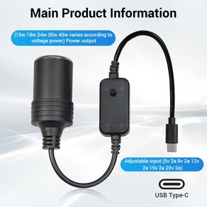 호환용 USB C타입-자동차 시거잭 라이터 소켓 암 컨버터 어댑터 코드 자동차 진공 청소기용, 02 B