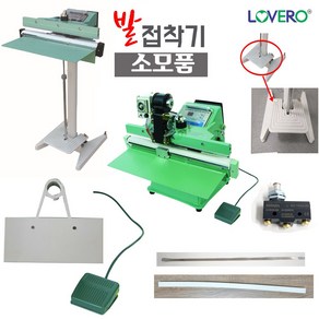 삼보테크 러브러 발접착기 부속품 소모품 열선 테프론천 실링기 부품 비닐, F450_테프론천, 1개