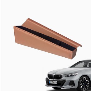 레이덴 BMW 호환 5시리즈 G60 사이드포켓 스토리지박스 차량용 수납함, 코퍼브라운[운전석], 1개