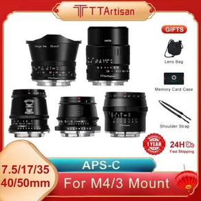 TTAtisan M4 MFT m43 용 75mm F2 17mm F14 35mm 40mm F28 50mm F12 APSC 수동 초점 인간성 대형 조리개 렌즈, [02] Silve, [01] E-cad, [03] 35mm F1.4, Silve+M4/3+35mm F1.4, 1개