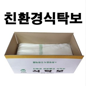 금강 친환경식탁보 130cm*90cm 평판 100매 일회용식탁보 테이블보 상보 생분해비닐, 친환경 130*90 평판 100매, 1개