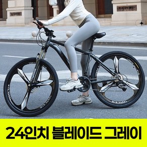 멋진형 출퇴근용 산악자전거 MTB 성인 학생 엠티비, 1개, 156cm, 블레이드 그레이