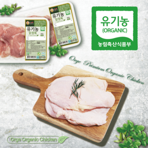 올계 유기농 닭다리살 닭 정육 (냉동), 300g, 2개