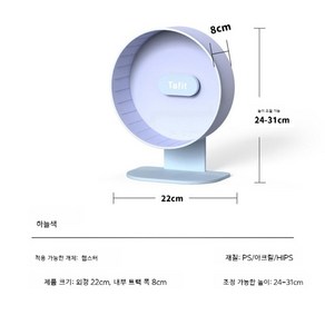 마라톤휠 햄스터 햄스터쳇바퀴 무소음 장난감 쳇바퀴 저소음, [02] 보라색-직경22cm, 1개