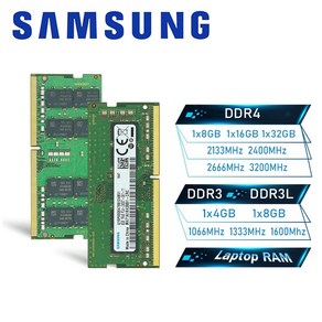 RAM 삼성 호환 노트북 메모리 16GB 8GB 4GB DDR4 DDR3 DDR3L PC4 PC3 2133P 2400T 2666V 3200A 1333 1600 10600S 1280, PC3L-4GB-1600-1.35V, 06 PC3L-4GB-1333-1.35V