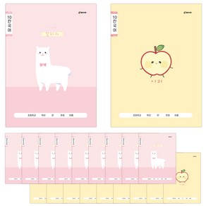 클라리온 16매 초등노트 10칸 국어 20권, A 알파카/스마일사과