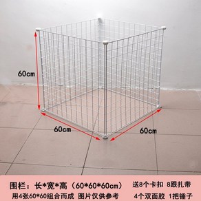 난로가드 화목난로 보호대 스토브 가드 안전망 보호망, A. 60x60x60cm