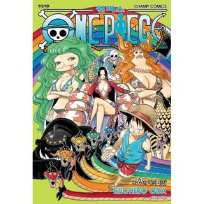 원피스 ONE PIECE 53 : 왕의 자질, 대원, [만화] 원피스 (One Piece)