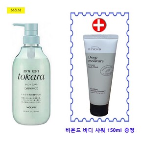 노에비아 씨 도카라 미네랄 바디숍, 1개, 600ml