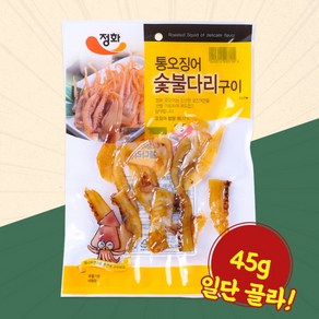 정화식품 통오징어 숯불다리 구이 45g 식품 > 스낵/간식 원물간식 기타원물간식