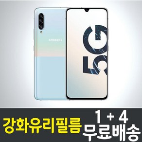 아이웰999 갤럭시 A90 스마트폰 강화유리필름 삼성 Galaxy (SM-A908) 액정화면보호 방탄 9H 투명 2.5D 핸드폰 휴대폰 5p 5매, 1세트