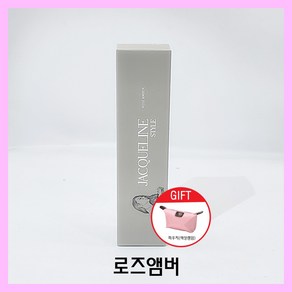 [재클린] 재클린 스타일 퍼펙트 볼륨 헤어 볼류머 170ml + 파우치가방, 1개