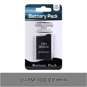 소니 PSP 호환 배터리 1000 2000 3000 콘솔 게임 패드 교체 팩 3.6V 3600mAh, 1개, 검정색, PSP1000