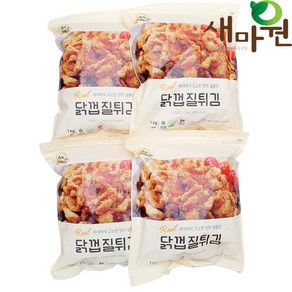 새마원 상도 닭껍질튀김 치맥 후라이드, 4개, 1kg