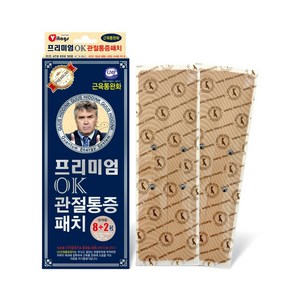 프리미엄 OK 관절통증패치 10매 히딩크 자석통증완화, 1개