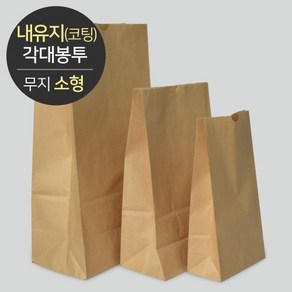 내유지(코팅) 각대봉투 무지 (소) 1박스(1000매)