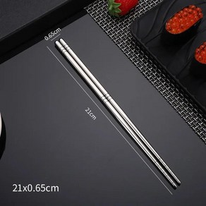 스테스 미끄럼 방지 젓가락 금속 스시 중국 주방 오른쪽, 5.21cm chopsticks .., 1개