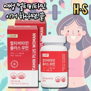 멀티비타민 플러스 우먼 여성 종합 고함량 비타민 비 하루에 한알로 육체피로 메가 활력 맥스, 2개, 60정