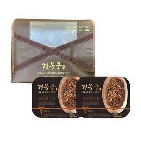 [경복궁 선물세트]양념불고기 선물세트 2호(1.2kg), 1.2kg