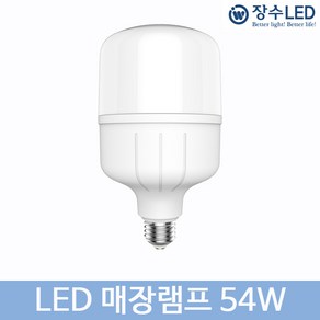 장수 LED 매장램프 54W E-39 가로등 크린전구 보안등, 주광색6500K_하얀빛 E26, 1개