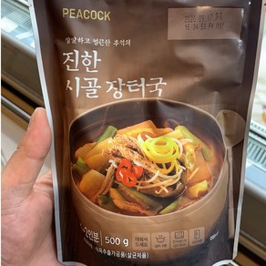 피코크 진한 시골장터국 500g