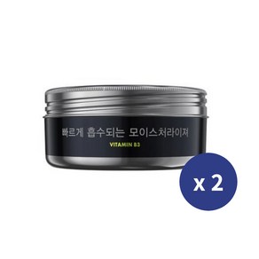 아트릭스 핸드 앤 네일 케어 모이스춰라이저 크림, 100ml, 2개