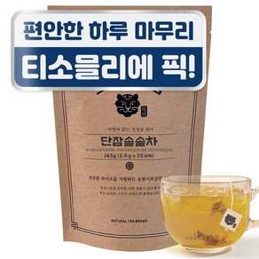 호랑이보감 캐모마일 라벤더 수면차 허브차 단잠솔솔차, 1개, 55개입, 1.5g