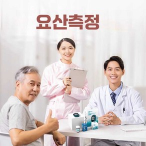 요산측정기 정밀 당뇨 자가체크 요산수치 엄마, 요산 시험기+요산 테스트지 25개, 1개