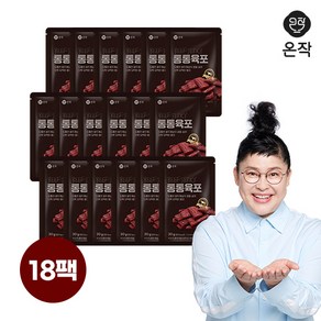 온작 이영자의 통통육포 30g X 18팩, 18개