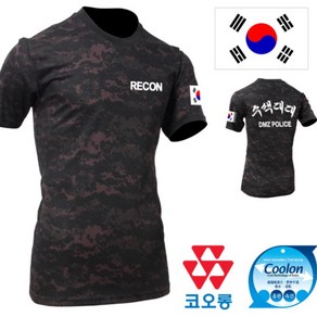 T45 반팔티셔츠 쿨론 블랙디지털 수색대대 90~115 RECON 나염-앞+뒤+팔 망사 UV 고신축 기능성 태성