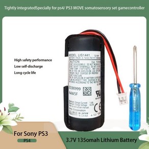 소니용 리튬 충전식 배터리 PS4 플레이스테이션 이동 모션 컨트롤러 게임기 Wb 3.7V 1380mAh LIS1441, 한개옵션1, 한개옵션0