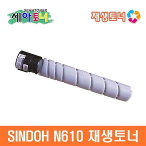 신도 N610 재생토너 N610T20K N610T30K N610 N611 N612 N613 N620 N621 N622 N623, 1개, N610T20K - 20,000매