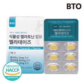 BTO 식물성 멜라토닌 함유 멜라데이즈 x 1박스(PTP), 1개, 30정