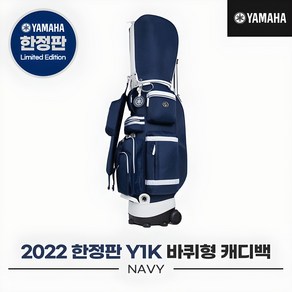[오리엔트골프정품]2022 야마하 Y1K 바퀴형 캐디백[남여공용][네이비], 네이비