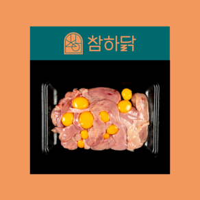 [참하닭] 국내산 닭 알집 1kg