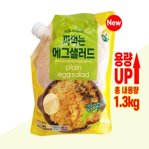 풍요한아침 짜먹는 에그샐러드 감자에그샐러드 보냉박스 코스트코, 1개, 1.3kg