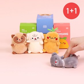 봉봉즈 2종 SET 모찌말랑 스퀴즈볼/스퀴시/스트레스볼, 버터링+고망, 9cm, 1개