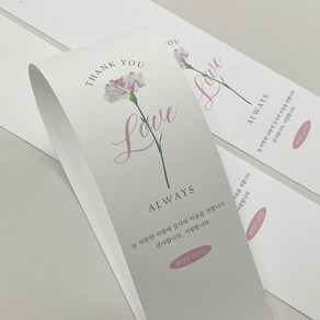 [노씨네인쇄소] 한송이카네이션띠지 카네이션띠지 어버이날띠지 스승의날띠지, 100매