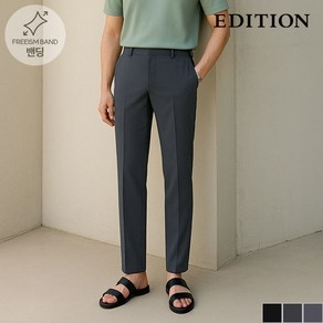 에디션 [에디션] 히든 버튼 모션 팬츠 (NEC2PP1905) 1314505