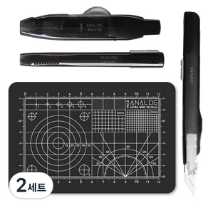 아날로그 크롬커터 + 수정테이프 + 슬라이딩 지우개 + 울트라 커팅매트, 블랙, 2세트