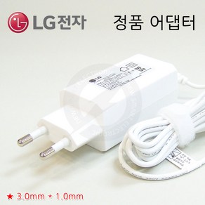 [LG전자] LG LCAP53-WK / LCAP53-BK 정품 탭북 듀오 충전기 아답터 아답타, 1개