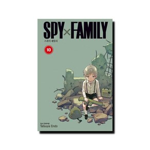 Spy Family 정식 한국어판, 10권, 학산문화사