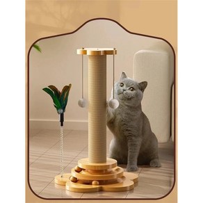 고양이 수직 스크래쳐 기둥 장난감 스크래처 Pet Cat Toy Solid Wood Cat, beige, 1개