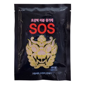 하이엠 어분첨가제 SOS 에스오에스 붕어낚시