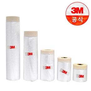 3M 커버링 테이프 보양 페인트 도장 도색 보양 작업 비닐 칠 보호