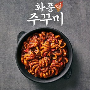 맛있게 매운 화풍 주꾸미, 5개