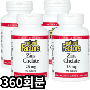 네추럴팩터스 아연 킬레이트 25mg 타블렛, 1개, 360회분